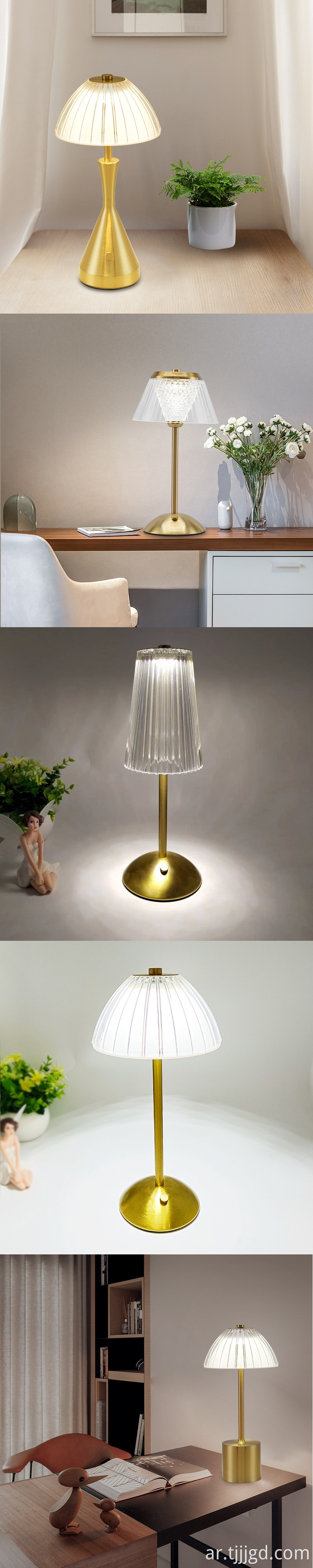 Bar Crystal Table Lamp